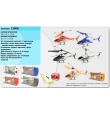 Вертоліт акум р/у 33008 (24шт/4) в пластик.боксі 28*10*12см