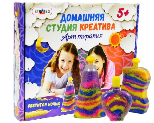 Набір для творчості 5007 "Арт терапія - світиться у темряві"  (рос) в коробці 31-24,5-4,5 см