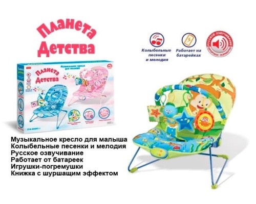Шезлонг ZYA 0892-2 (12) в кор-ке Шезлонг ZYA 0892-2 (12) в кор-ке