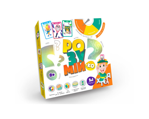 Розвиваюча настільна гра "Розумій-ка" укр