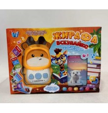 Картрідер ""Жирафа Всезнайко"" 30317 (48) ""WToys"", ОЗВУЧУВАННЯ УКРАЇНСЬКОЮ МОВОЮ, 122 картки, 244 зображення, 18 тем для навчання, ?