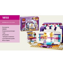 Конструктор BELA "FR" 10155 (48шт/2) "Генеральна репетиція", 200 дет, в разобр.коробці