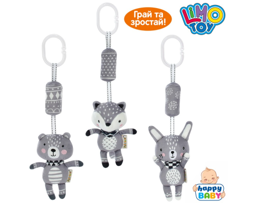 Підвіска rat60 на візок, тварина, брязкальце, плюш, 3 види (зайчик, лисичка, ведмедик), кул.