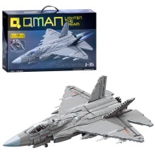 Конструктор Qman 23017 військовий, літак, 630мм., 1:26, 2637дет., кор., 62-39-10 см.