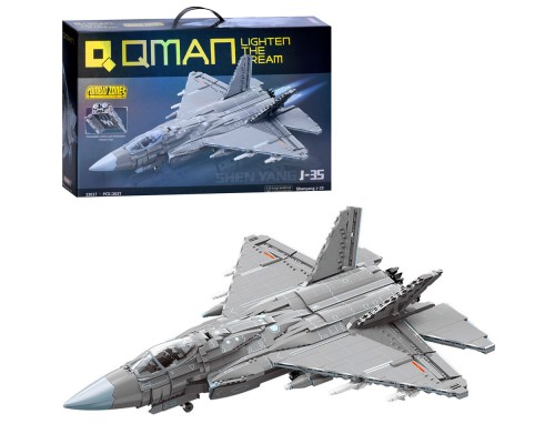 Конструктор Qman 23017 військовий, літак, 630мм., 1:26, 2637дет., кор., 62-39-10 см.