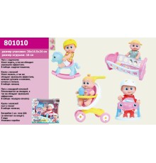 Пупс функц 801001 (8шт) 4 вида,пьет-пис, ползает,говорит, бат.,пупс 16 см, в коробке 24*12,5*23 см