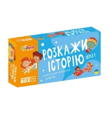 Набір логічних карток «Розкажи історію». Серія №1, WB101