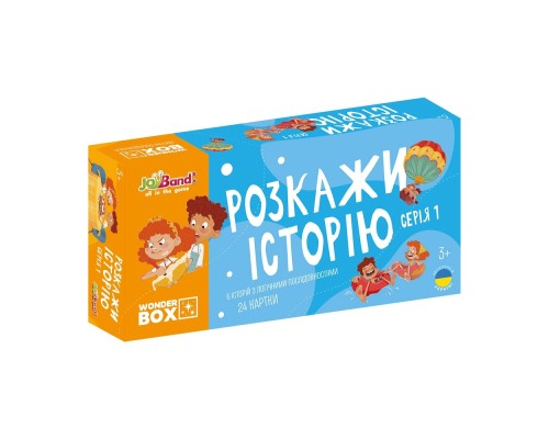 Набір логічних карток «Розкажи історію». Серія №1, WB101