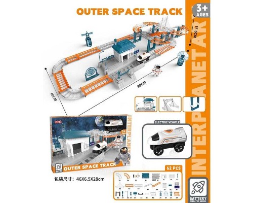 Трек FYS-TK 19 (36) “Космічна станція”, 63 деталі, машинка на батарейках, фігурка астронавта, в коробці