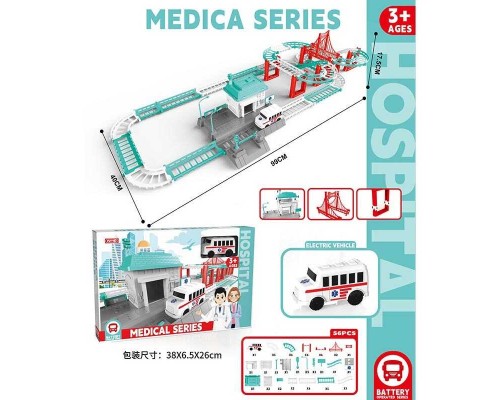 Трек FYS-YS 19 (36) “Станція швидкої допомоги”, 59 деталей, машинка на батарейках, в коробці