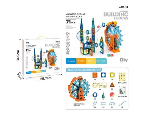 Конструктор магнітний 9933 B (18) 71 деталей, лабіринт, колесо, кульки, наліпки, в коробці