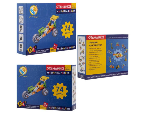 Конструктор OTAMANKO гнучкий ГРАЙКО-ЗБИРАЙКО, 74 деталі