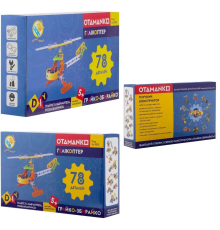 Конструктор OTAMANKO гнучкий ГРАЙКО-ЗБИРАЙКО, 79 деталей