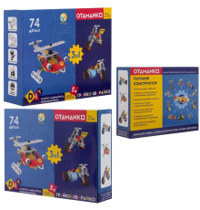 Конструктор OTAMANKO гнучкий ГРАЙКО-ЗБИРАЙКО, 74 деталі