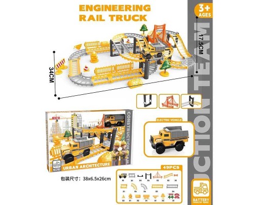 Трек FYS-GC 16 (48) “Інженерна залізниця”, 52 деталі, машинка на батарейках, в коробці