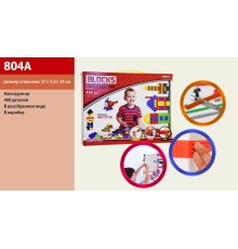 Конструктор 804A (18шт/2) 400 дет, в коробці 31*5,5*24см