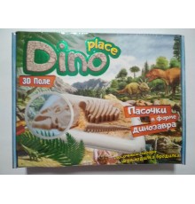 Набір для творчості 51202 (рос) "Dino place", в кор-ці 30-23,5-7см