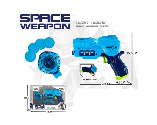 Набір зброї KT218-61 бластер, пусковий набір-дискомет, диски 4 шт.,муз.,світло,бат.,кор.,32-21,5-7см