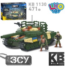 Конструктор KB 1130 військовий, танк, фігурка, 471 дет., кор., 32-22-6 см.