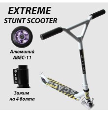 Трюковый самокат Scale Sports Extrem белый оптом