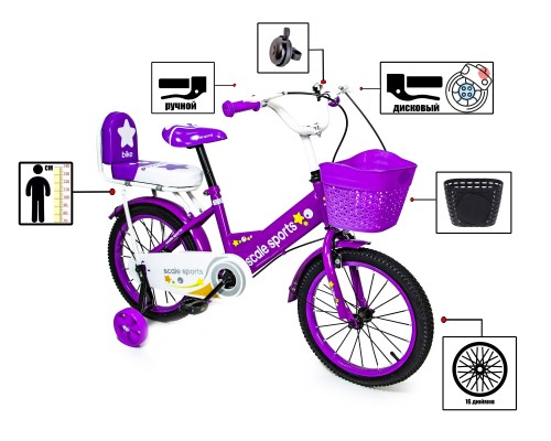 Велосипед 16 "Фиолетовый T15, Ручной и Дисковый Тормоз оптом