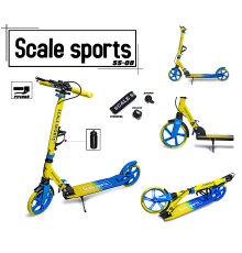 Самокат двухколесный Scale Sports SS-08 Желто-Голубой Ручной тормоз Led-фонарик