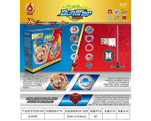 Волчок Beyblade B-205B