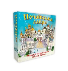 Настільна гра 30102 "Почаївська лавра", в кор-ці 30-30-7см