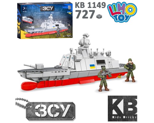 Конструктор KB 1149 військовий, корабль, Гетьман Іван Мазепа, фігурки, 727 дет., кор., 40-27-7,5 см.