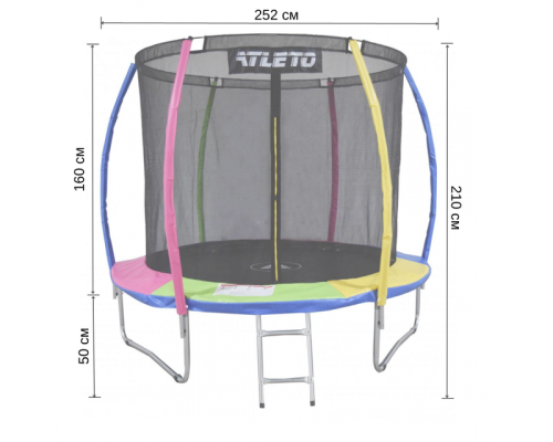 Батут Atleto 252 см з внутрішньою сіткою та драбинкою multikolor + в подарунок м'ячик