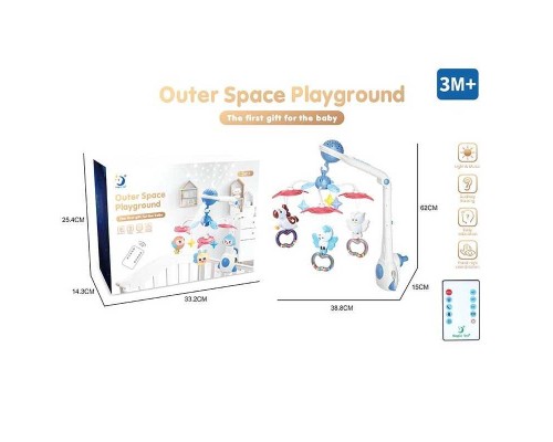 Карусель на радіокеруванні HL 2022-96 (12/3) звук, підсвічування, пульт керування, проєкція зоряного неба, мелодії, таймер, в коробці