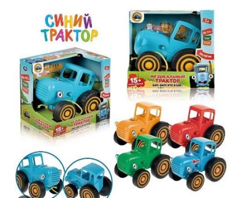 Музичний трактор PG 1800 ,ПАКУВАННЯ РОСІЙСЬКОЮ МОВОЮ, , звук, підсвічування, дитяча пісня, каталка, , ОЗВУЧУВАННЯ УКРАЇНСЬКОЮ МОВОЮ Музичний трактор PG 1800 ,ПАКУВАННЯ РОСІЙСЬКОЮ МОВОЮ, , звук, підсвічування, дитяча пісня, каталка, , ОЗВУЧУВАННЯ УКРАЇНСЬКОЮ МОВОЮ