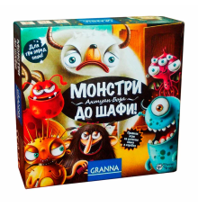 Гра настільна "Монстри, до шафи!"