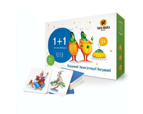 Гра "1+1" 60001-UA