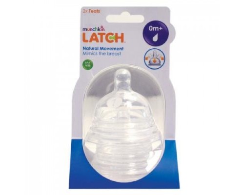 Соска силіконова від 0 місяців (stage 1), 2шт.