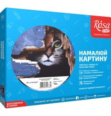 Набір, картина за номерами, "Кіт у засідці", 35х45см, ROSA START