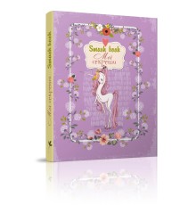 Книга серії "Найкращий подарунок: Smash Book 04 укр