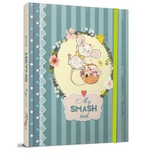 Книга серії "Найкращий подарунок: Smash Book 07 укр