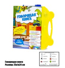 Інтерактивна книга
