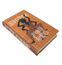 Книга. Дітлахи Анансі