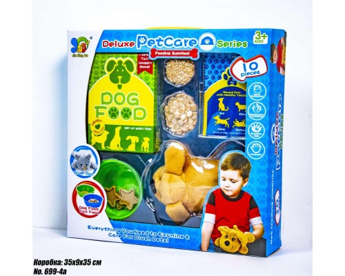 Дитячий набір ветеринара 699-4A