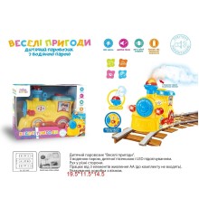 UKR Паровоз UKA-A0137 ''Веселі пригоди'' батар.муз.світ.дим.кор.19,5*11,5*14,5