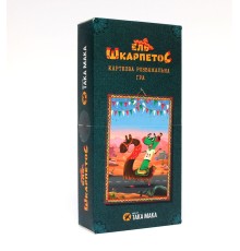 Гра "Ель Шкарпетос" 140001-UA