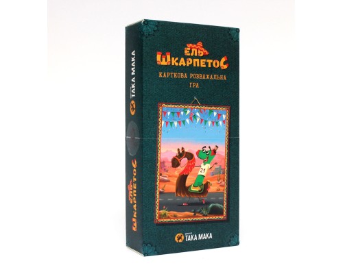 Гра "Ель Шкарпетос" 140001-UA