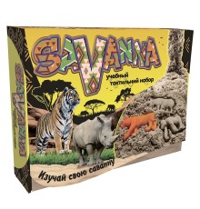 Набір для творчості 51205 (рос) "Savanna", в кор-ці 30-23,5-7см