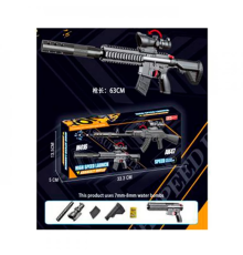 Автомат 9908 стріляє водяними кулями, приціл, кор., 33,5-13,5-5 см.