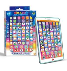 Цікавий планшетик 94568 (144/2) "WToys", ОЗВУЧУВАННЯ УКРАЇНСЬКОЮ МОВОЮ, казки, пісні, абетка, цифри, екзамен, скоромовки, загадки, музика, в коро?