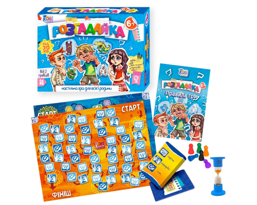 Настільна гра "Розгадайка" 92008 (24/2) "4FUN Game Club", пісочний годинник, ігрове поле, фішки, картки, в коробці