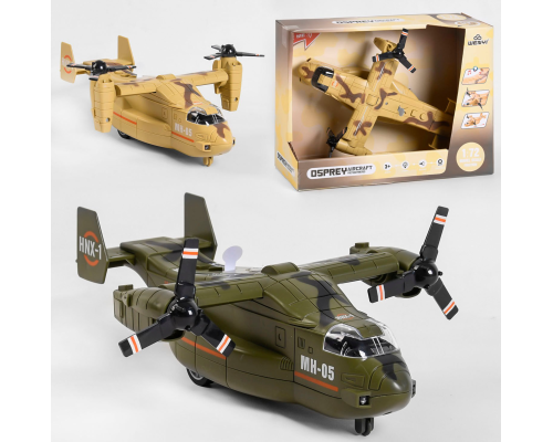 Літак WY 491 AB (30) "Військовий", 2 кольори, інерція, 2 положення гвинтів, звуки роботи гвинтів, підсвічування носа і хвоста, в коробці