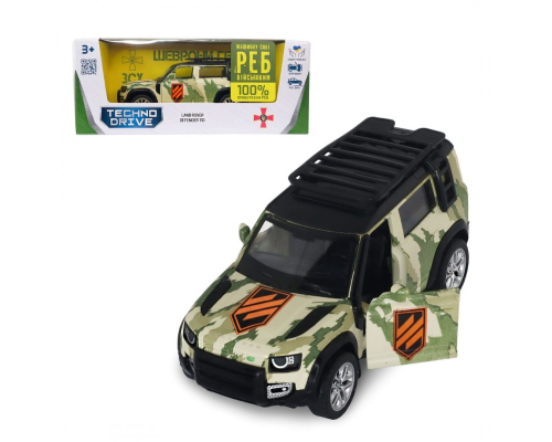 Автомодель серії "Шеврони Героїв" – LAND ROVER DEFENDER 110 – "3 ОШБр"